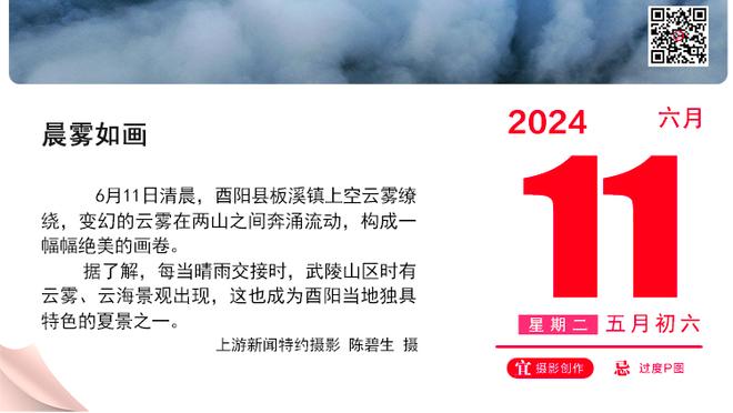 势如破竹！雄鹿豪取6连胜&主场15连胜