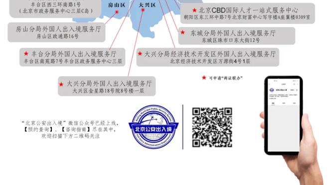 穆雷：当我得分时队友能获得空位 对阵步行者防反击很关键